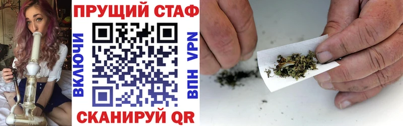 Как найти закладки Хадыженск МАРИХУАНА Cocaine ГАШ Мефедрон