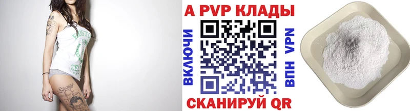 магазин    hydra рабочий сайт  A PVP мука  Хадыженск 