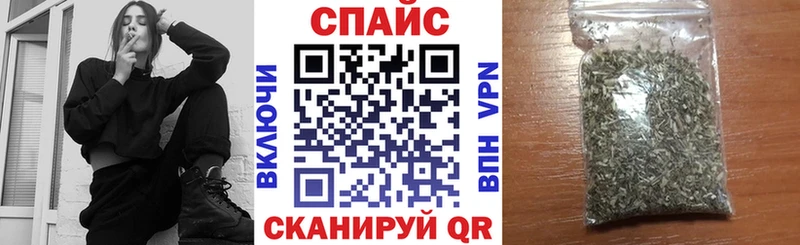 KRAKEN ссылки  купить наркоту  Хадыженск  БУТИРАТ 99% 