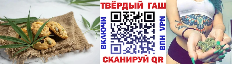 Canna-Cookies марихуана  где найти наркотики  Хадыженск 
