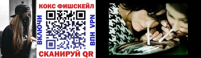 KRAKEN сайт  Хадыженск  КОКАИН 99% 