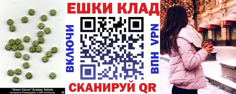 купить наркотики цена  Хадыженск  дарк нет клад  ЭКСТАЗИ 300 mg 