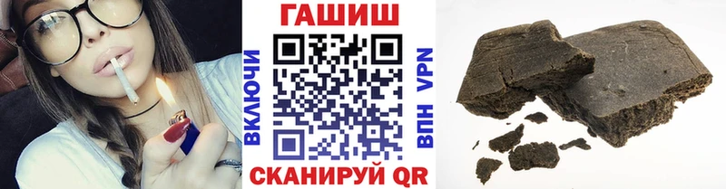 ГАШ хэш  блэк спрут маркетплейс  Хадыженск  хочу  