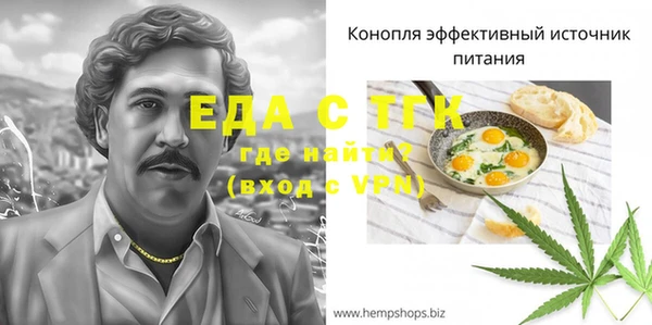 таблы Абдулино