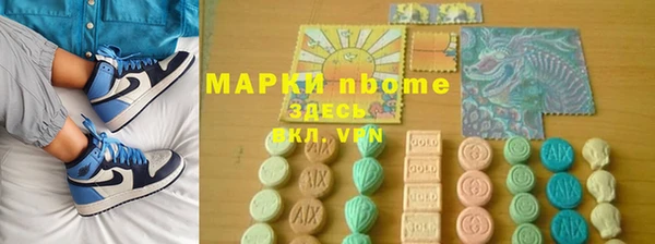jwh Абинск