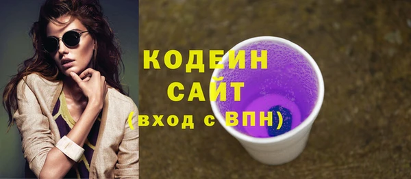 apvp Абаза