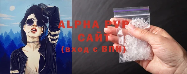 apvp Абаза