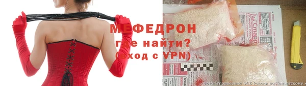 скорость Алексин