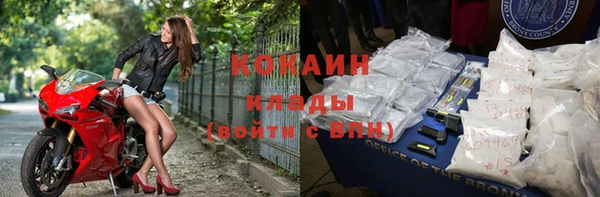 таблы Абдулино