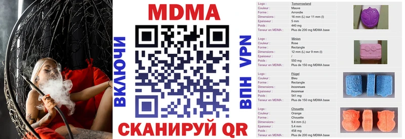 MDMA crystal  Хадыженск 