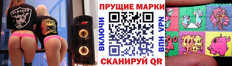 Наркотические марки 1500мкг  Хадыженск 