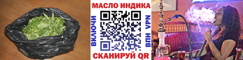 цены   Хадыженск  ссылка на мегу tor  ТГК вейп с тгк 